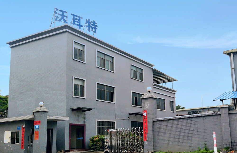 東莞市沃耳特五金科技有限公司 東莞市沃耳特五金科技有限公司