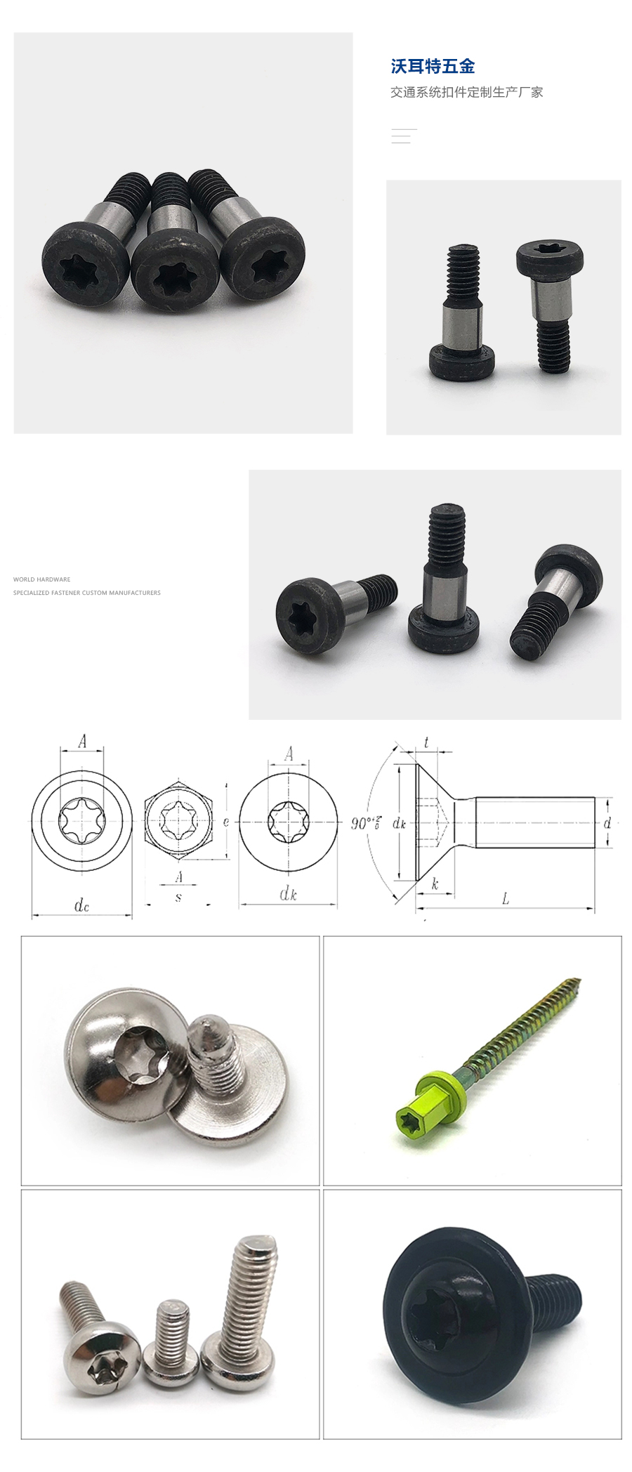 1631698814379733.jpg 梅花頭塞打螺絲產(chǎn)品細節(jié)1.jpg