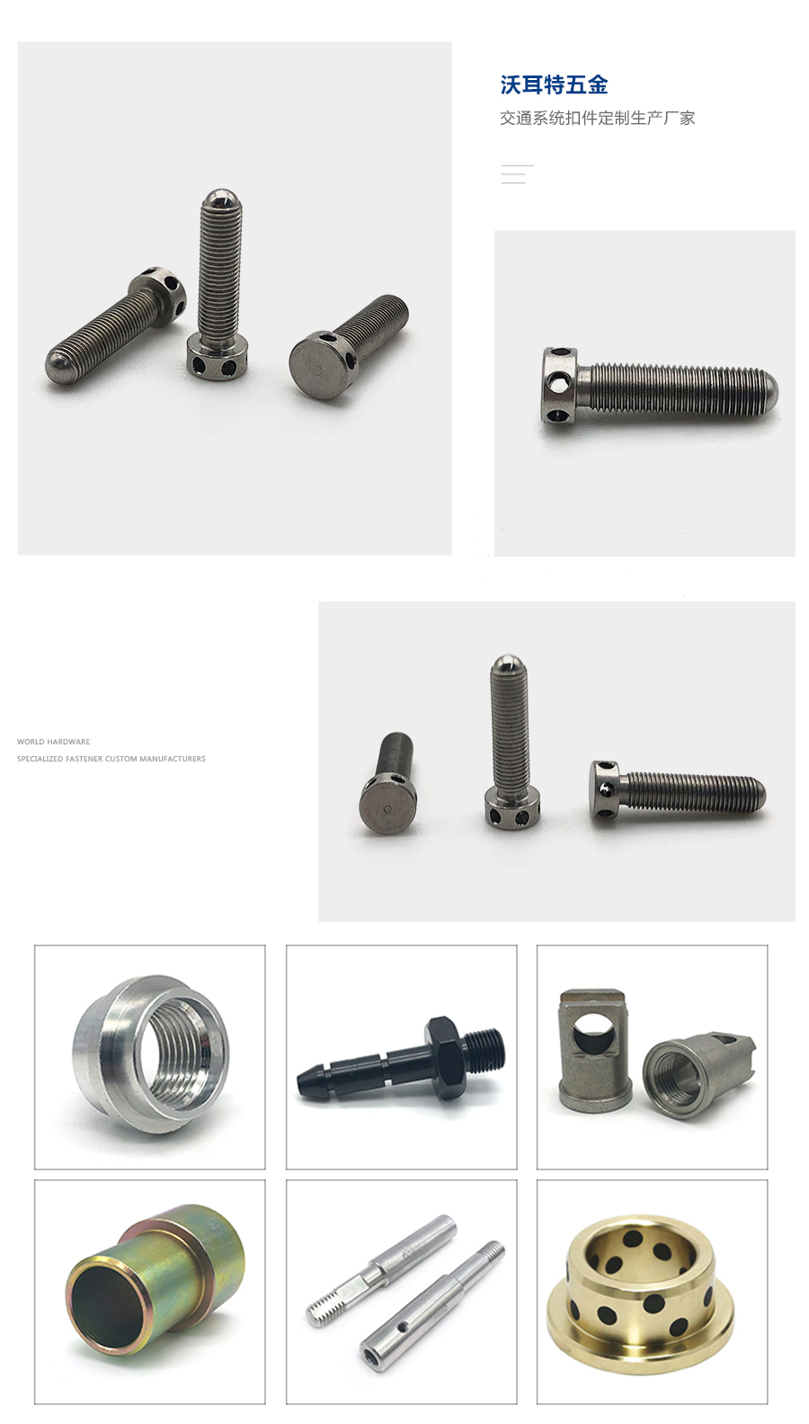 1632468229594198.jpg 定制螺絲帶孔產品細節(jié)1.jpg