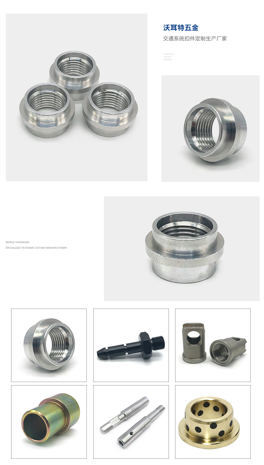 1633767817965003.jpg 非標鋁圓螺母細節(jié).jpg