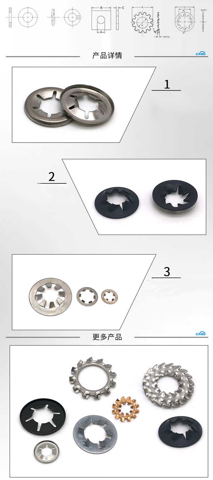 1634285002143150.jpg 內(nèi)齒墊圈詳情.jpg