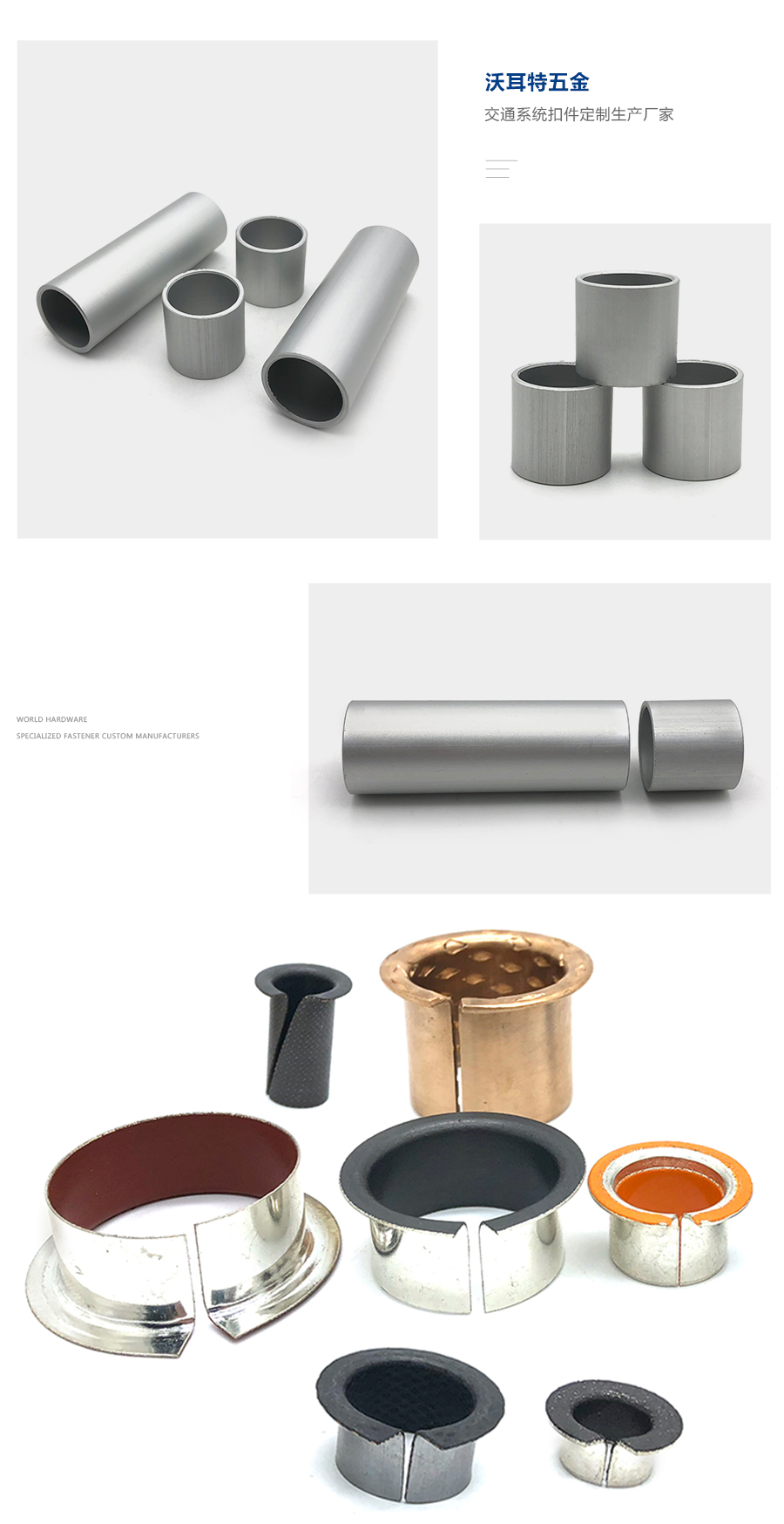 1634634966552228.jpg 鋁襯套細節(jié).jpg