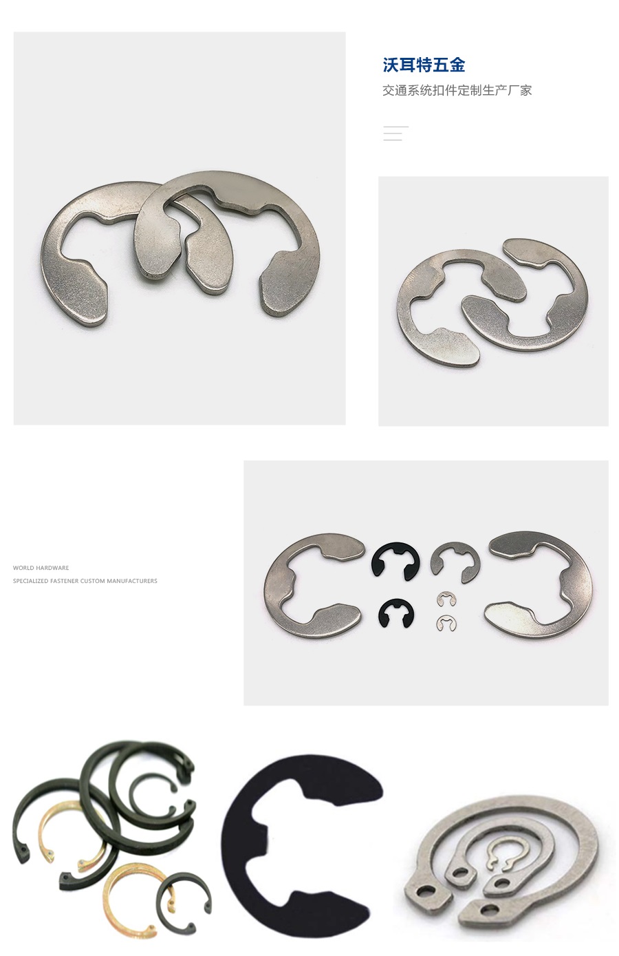 1634720170660225.jpg E型卡簧細(xì)節(jié).jpg