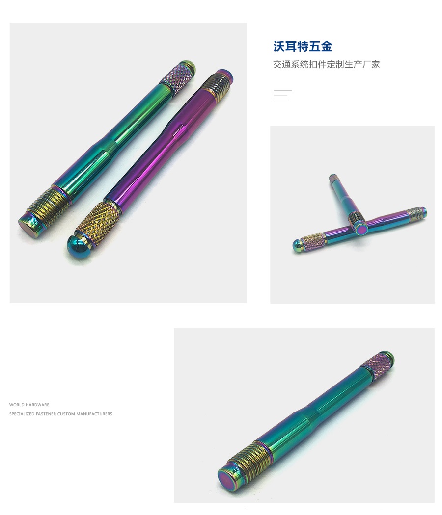 1634722117726825.jpg 輪胎定位銷(xiāo)細(xì)節(jié).jpg