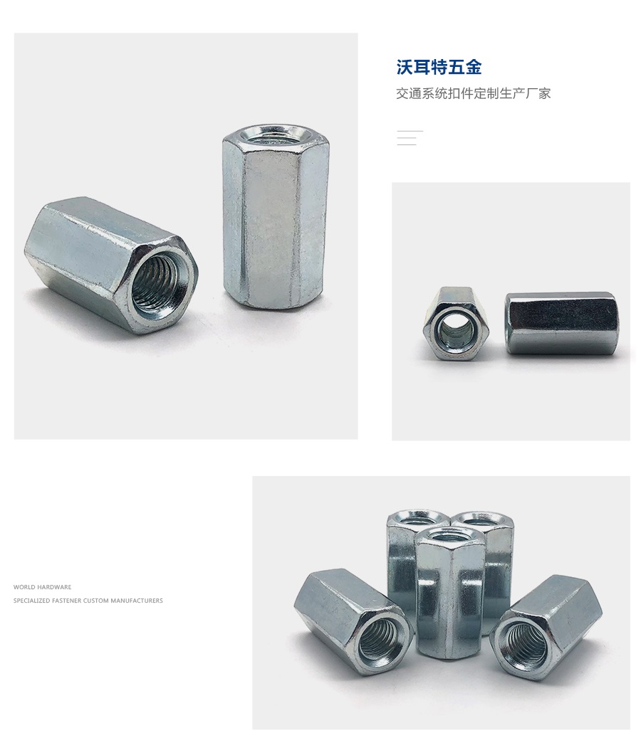 1634889469549403.jpg 六角長螺母細節(jié).jpg