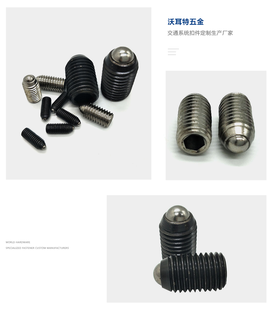 1636451542550744.jpg 緊定波珠細(xì)節(jié).jpg