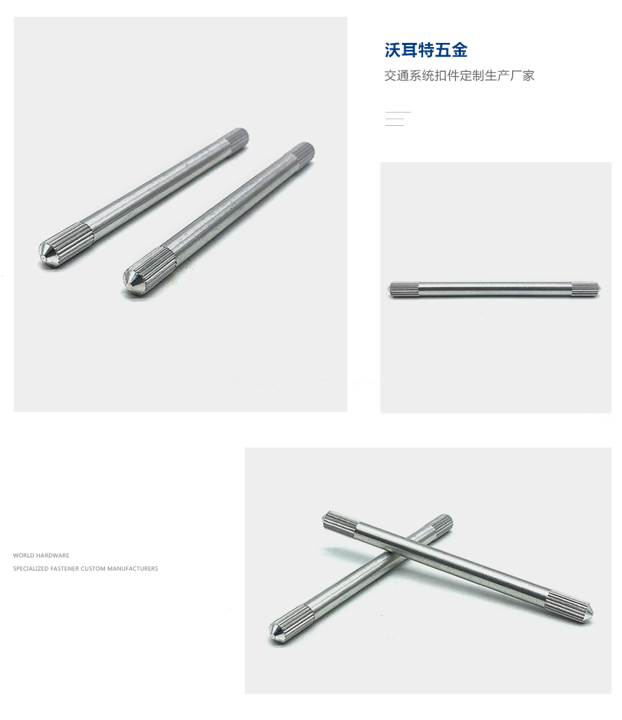 1636609247894275.jpg 滾花銷細節(jié).jpg