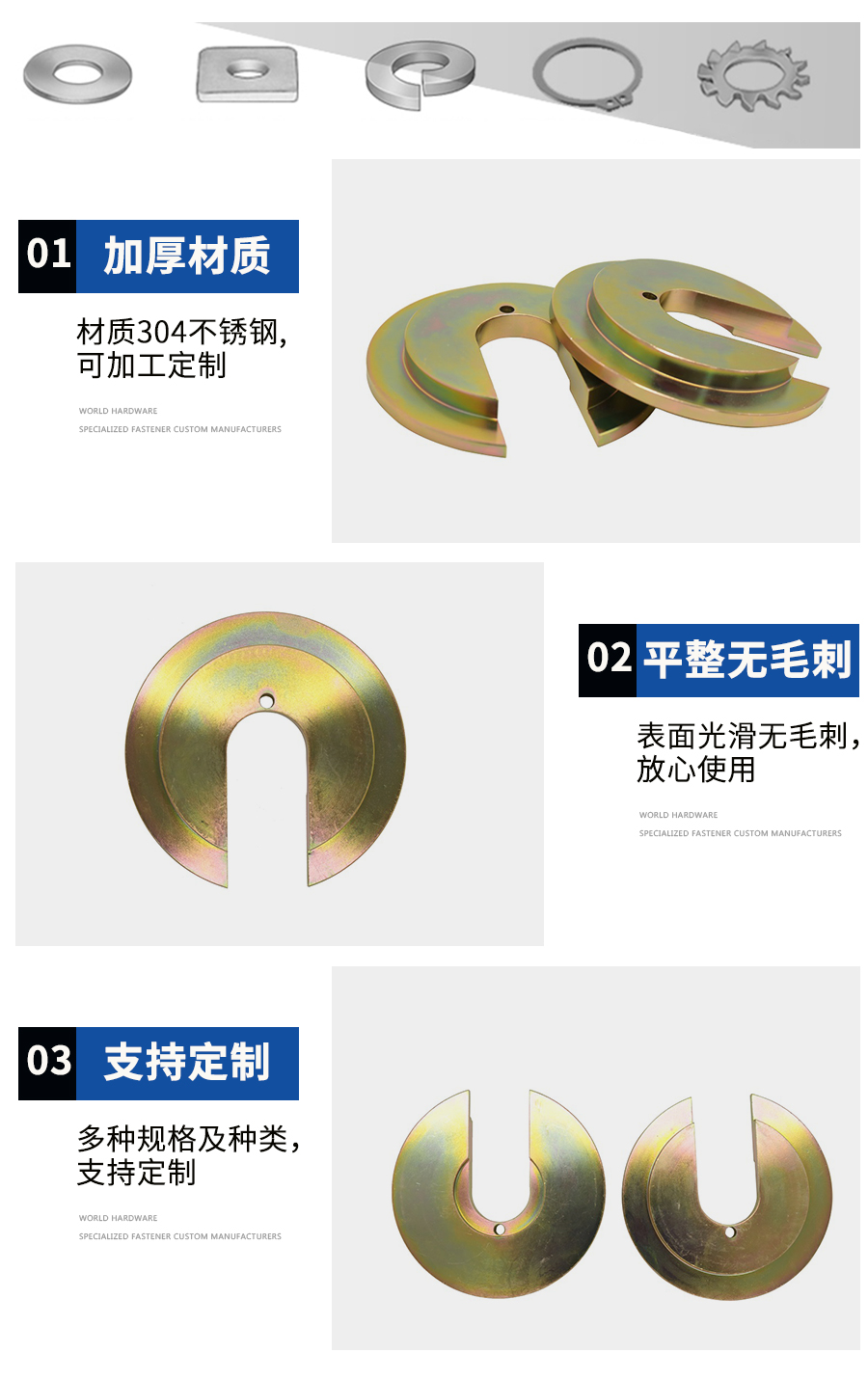 1637055866808174.jpg 黃銅墊圈定制細節(jié).jpg