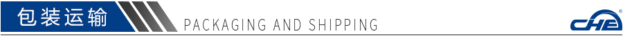 1637572464397249.jpg 包裝運(yùn)輸.jpg