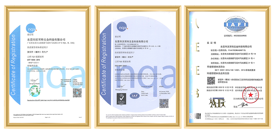 1637572751226622.jpg 證書.jpg