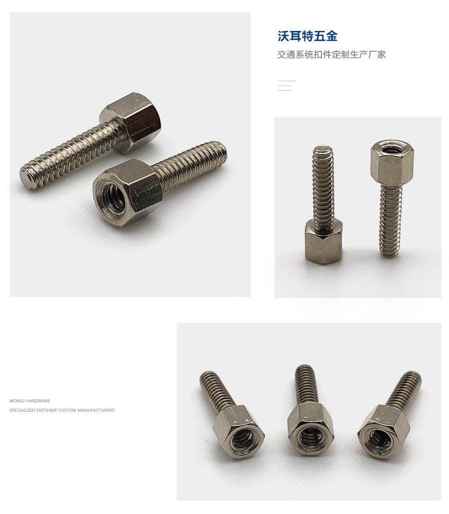 1638954299998809.jpg 六角螺柱細(xì)節(jié).jpg