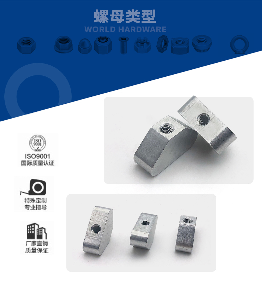 1640157252204610.jpg 非標(biāo)鋁螺母.jpg