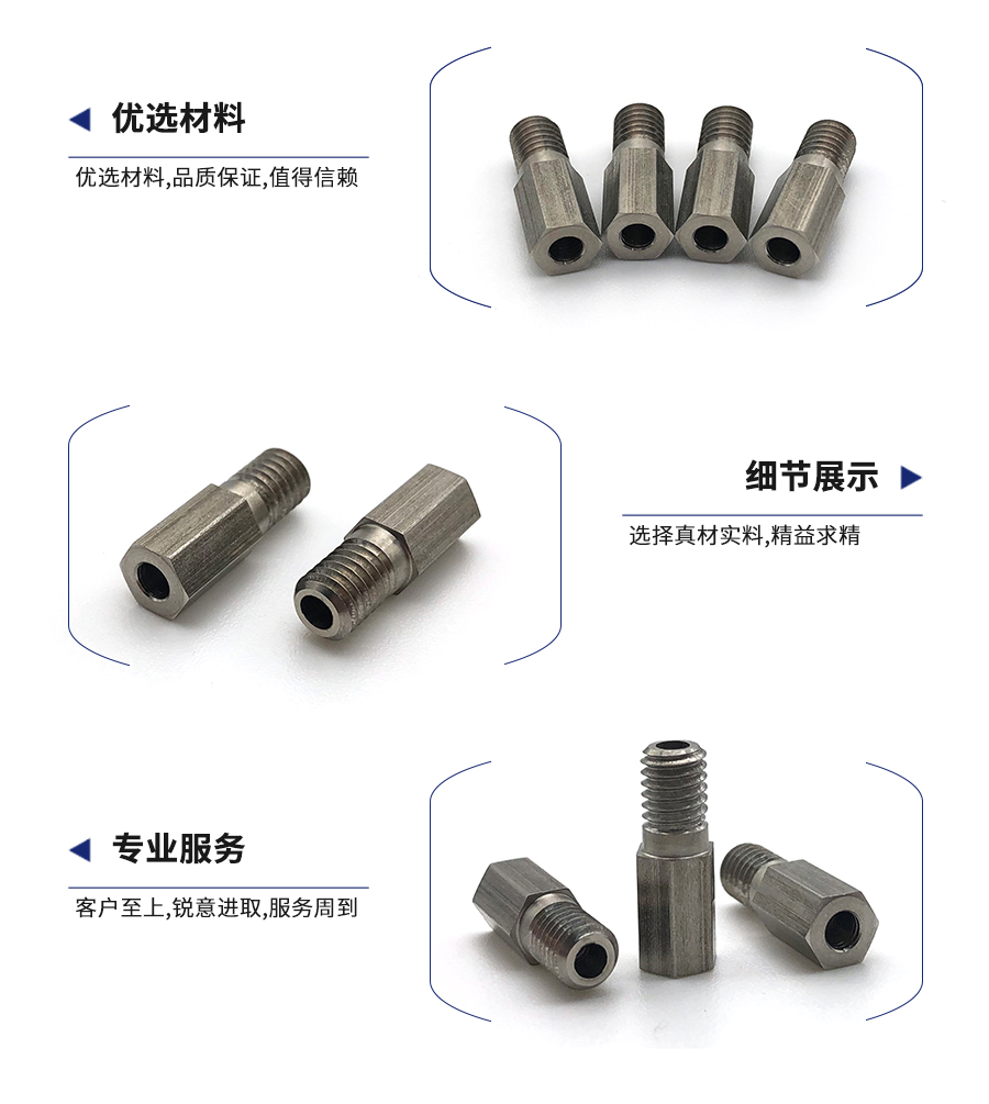 1641803315628465.jpg 外六角空心螺絲細(xì)節(jié).jpg