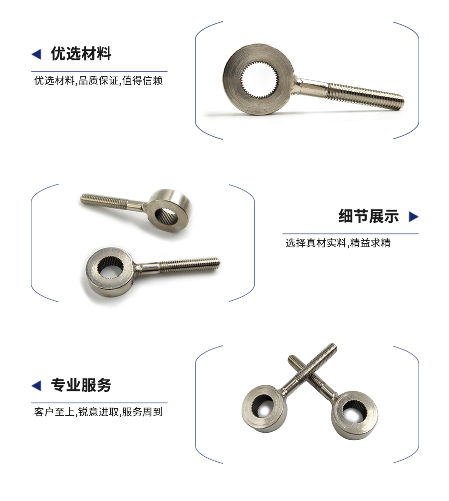 1642410995132202.jpg 非標吊環(huán)螺絲.jpg