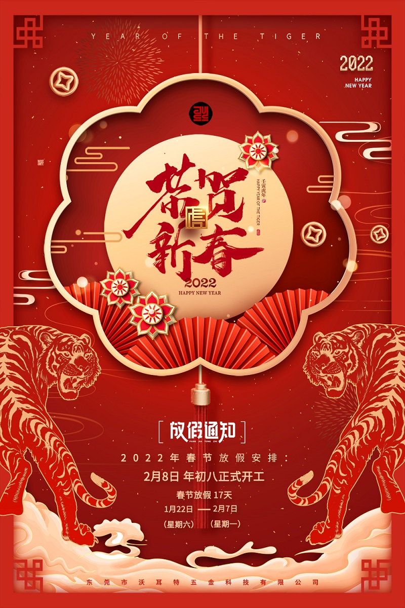 汽車螺絲 汽車螺絲