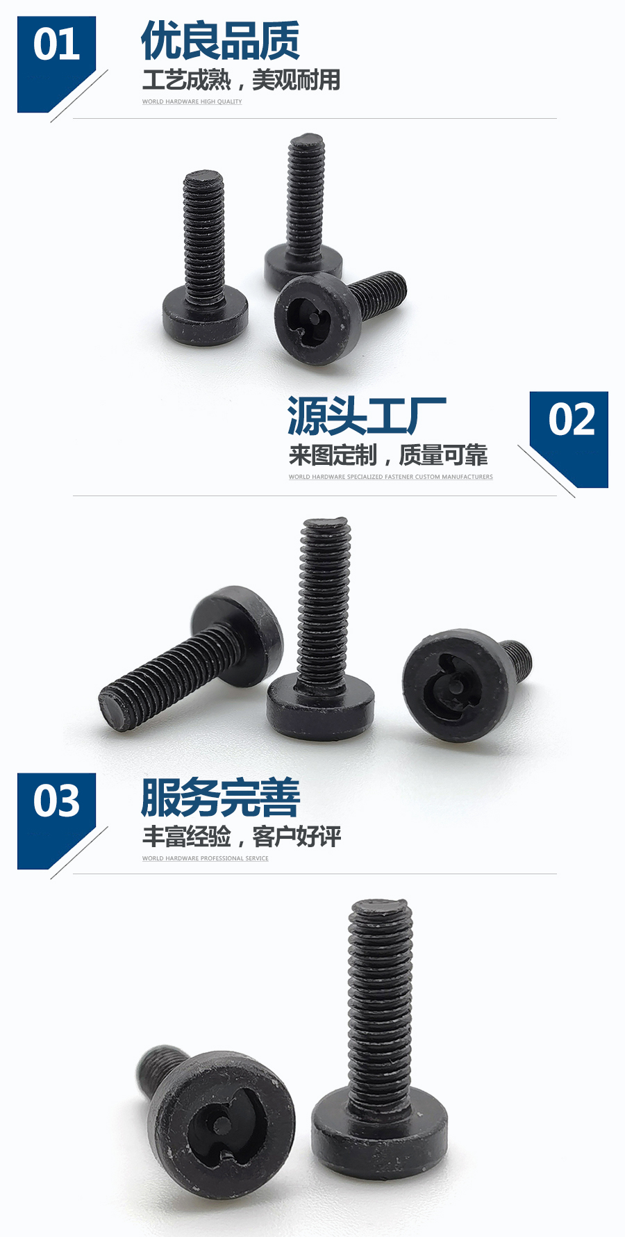 1644650471403433.jpg 杯頭開(kāi)槽非標(biāo)螺絲.jpg