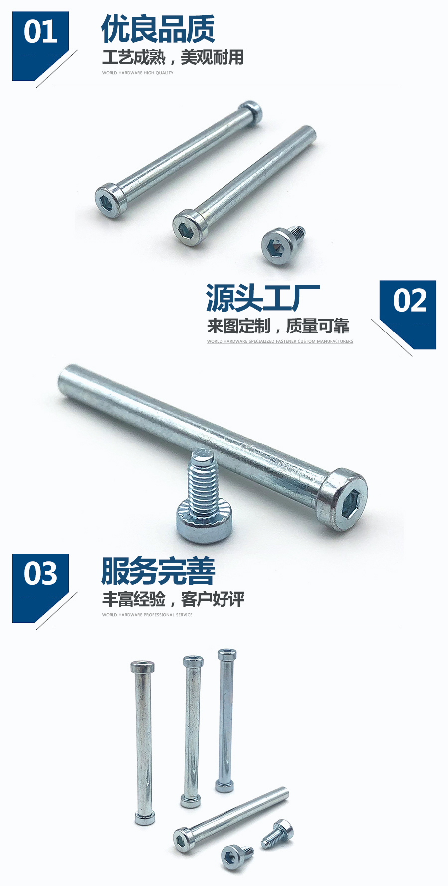 1645175980522561.jpg 鍍鋅內(nèi)六角子母釘細(xì)節(jié).jpg