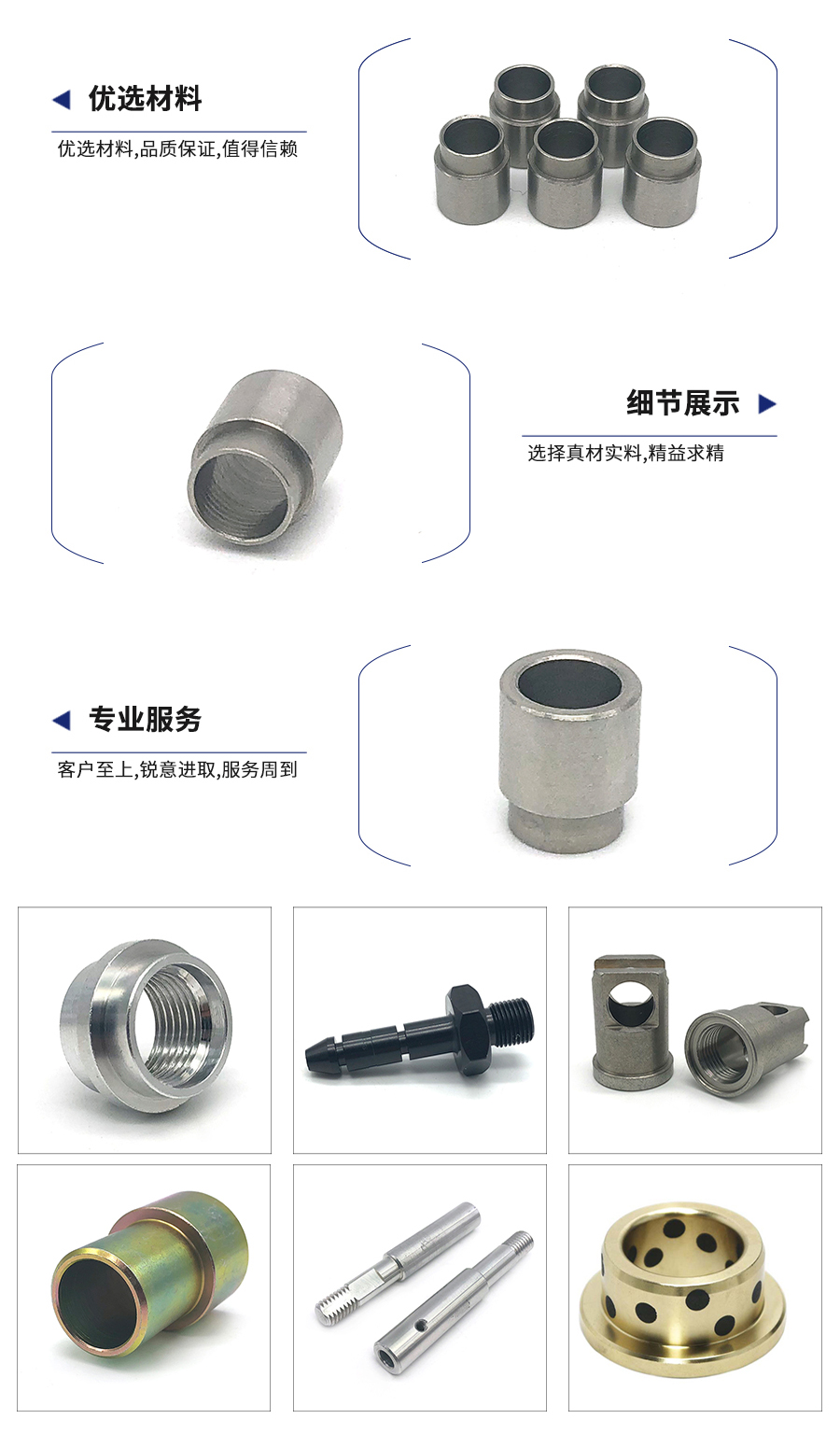 1645601548979246.jpg 1車削件產(chǎn)品.jpg