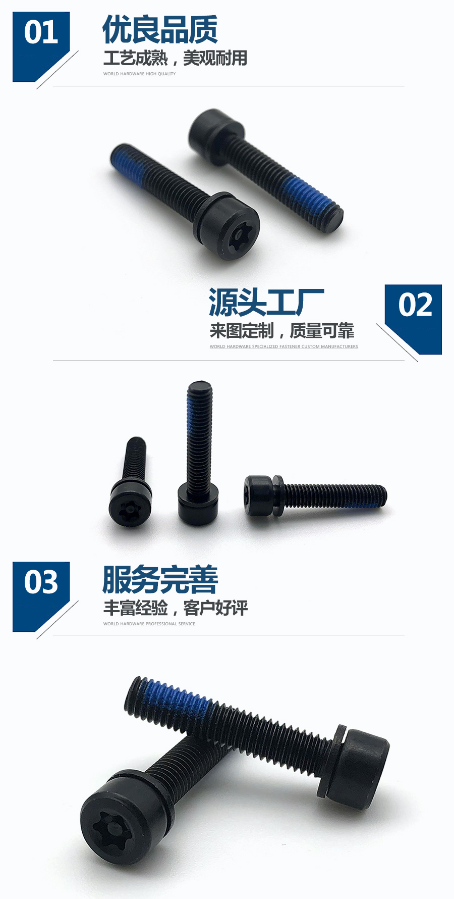 1646388056576067.jpg 杯頭梅花帶柱螺絲詳情.jpg