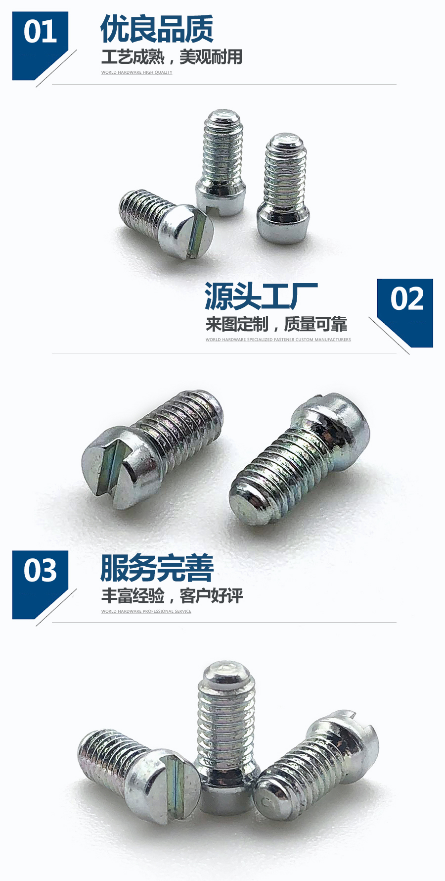 1646643275171226.jpg 一字開槽圓柱頭束尾螺絲.jpg