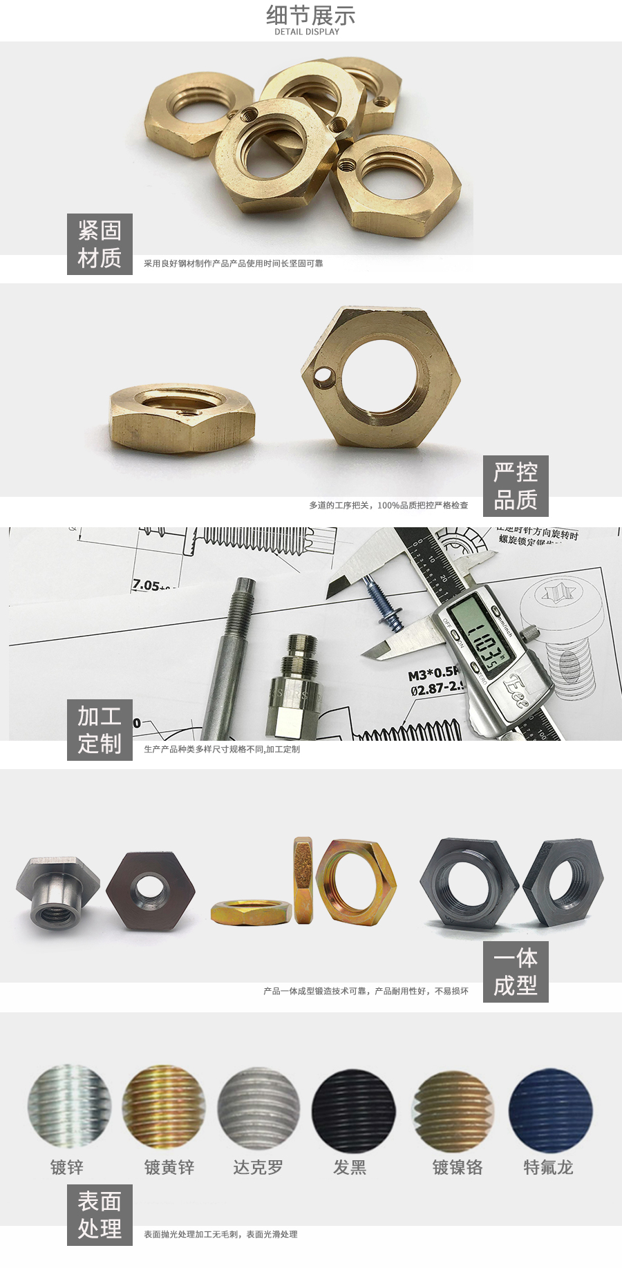 1647242758590162.jpg 黃銅六角螺母.jpg