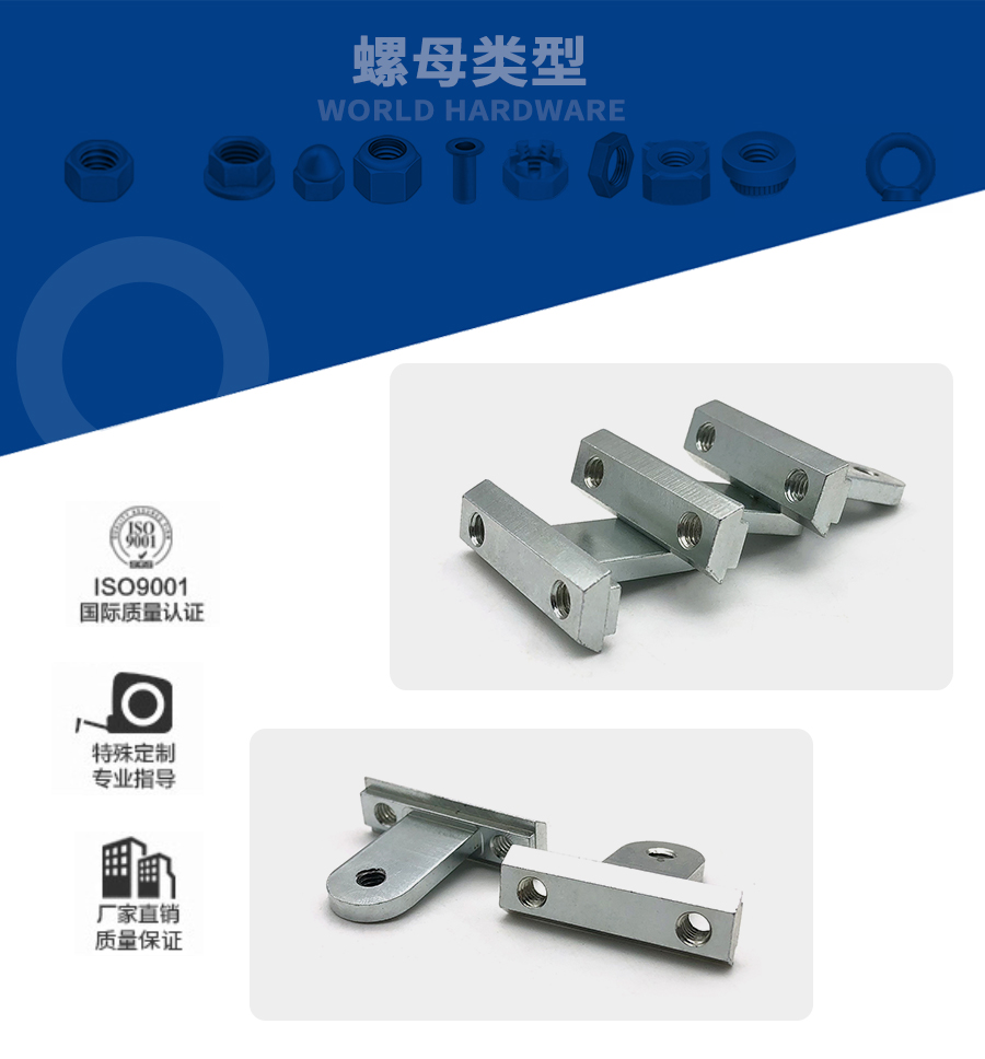 1648020589415170.jpg 非標(biāo)T螺母詳情頁.jpg