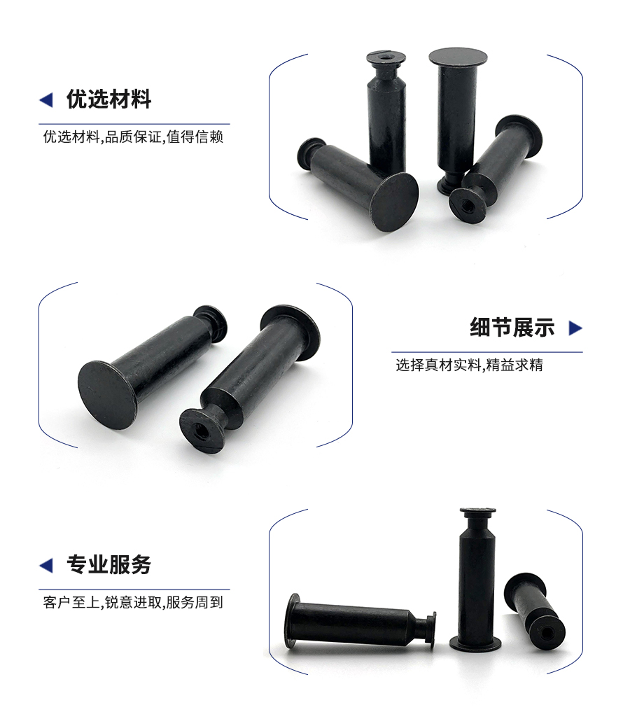 1648453373687295.jpg 發(fā)黑非標(biāo)組合件.jpg