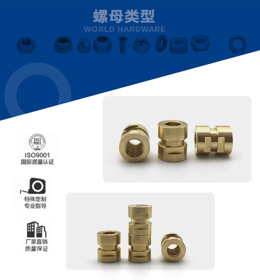 1649907836728210.jpg 非標(biāo)黃銅開槽螺母.jpg