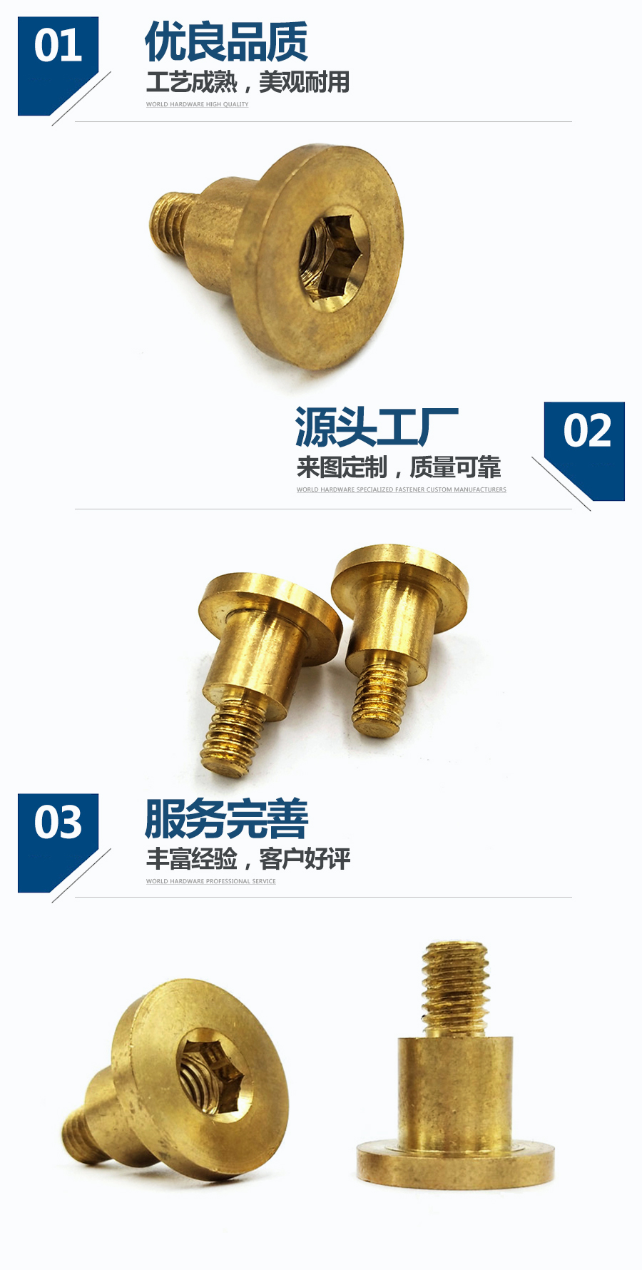 1650439579946210.jpg 平臺(tái)內(nèi)六角臺(tái)階螺絲.jpg