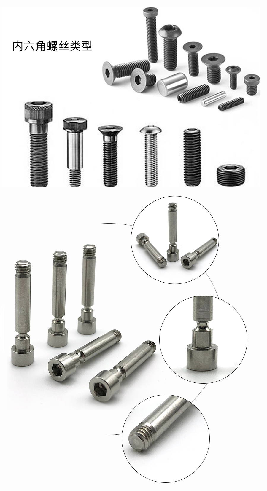 1650616441563166.jpg 內(nèi)六角非標螺絲.jpg