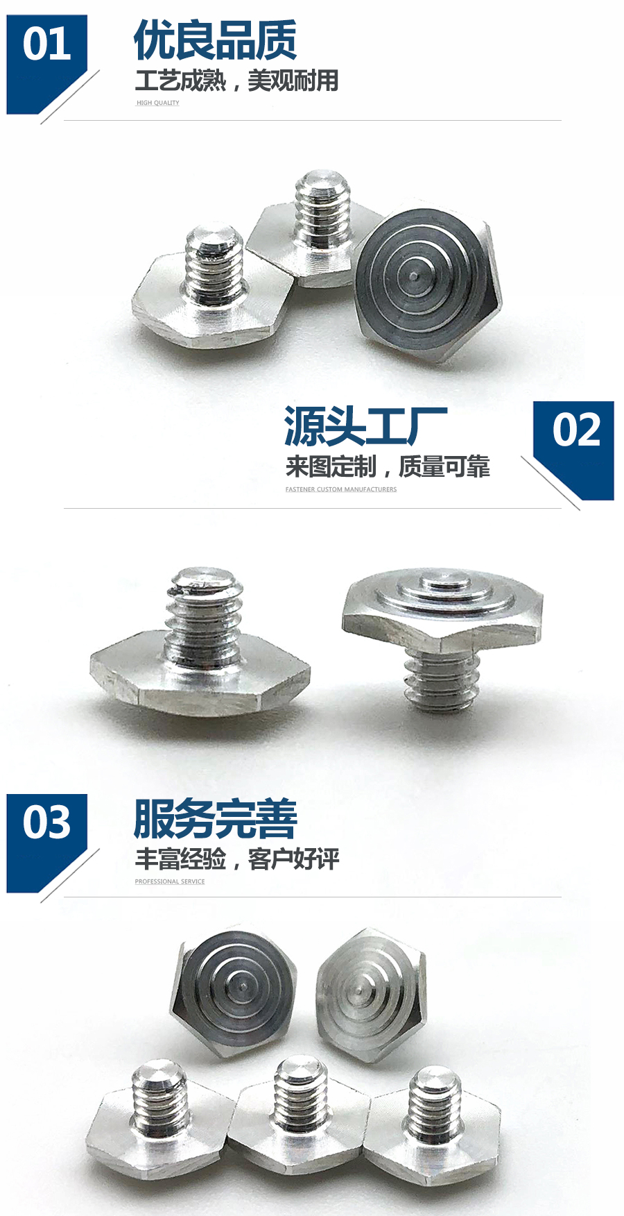 非標(biāo)六角割槽螺絲