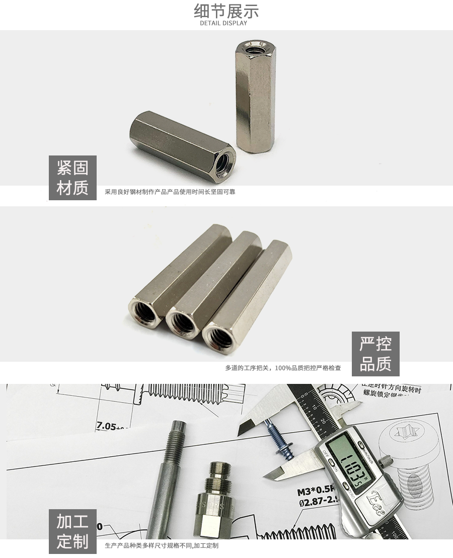 六角長(zhǎng)螺母 六角長(zhǎng)螺母