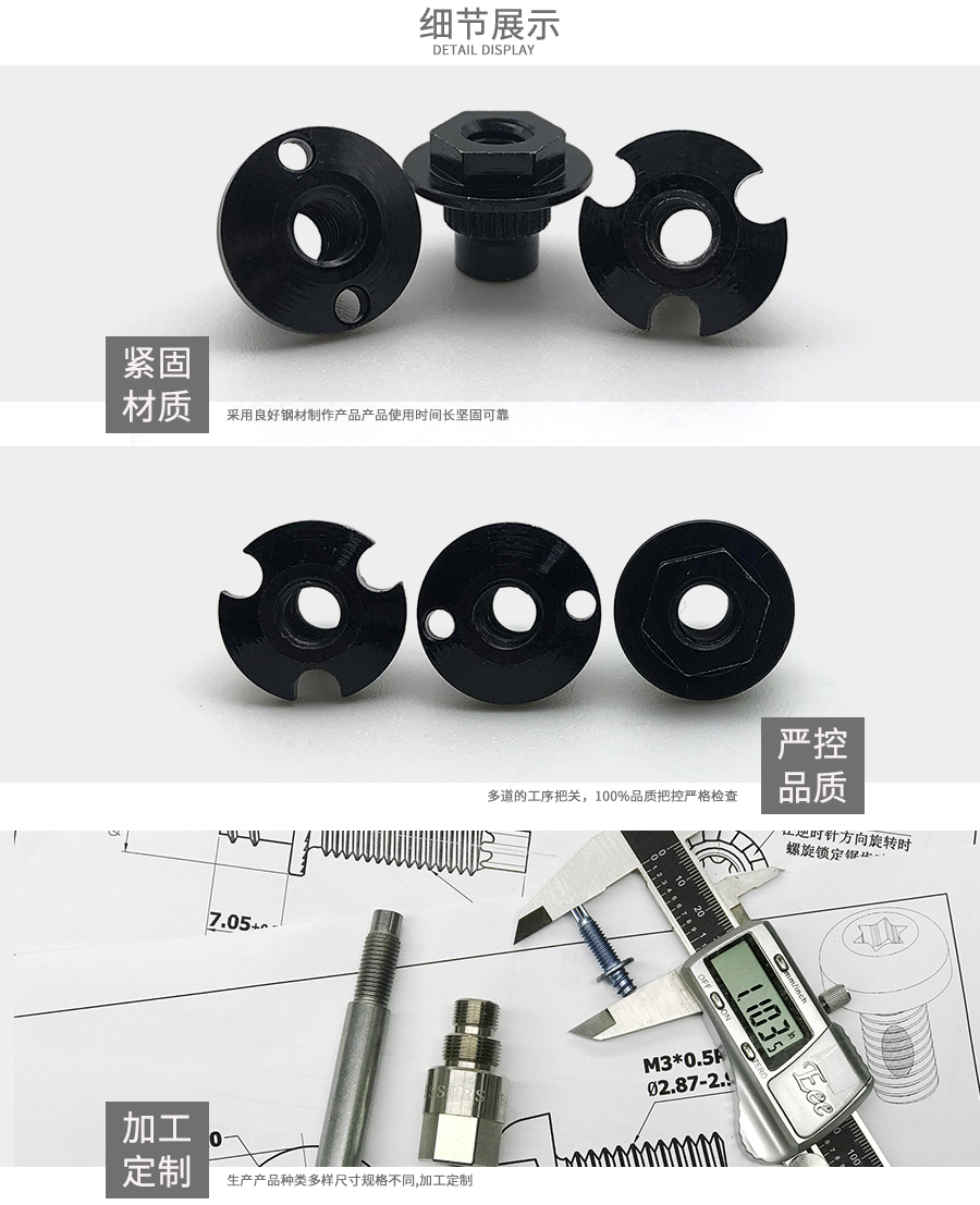 非標(biāo)螺母 非標(biāo)螺母