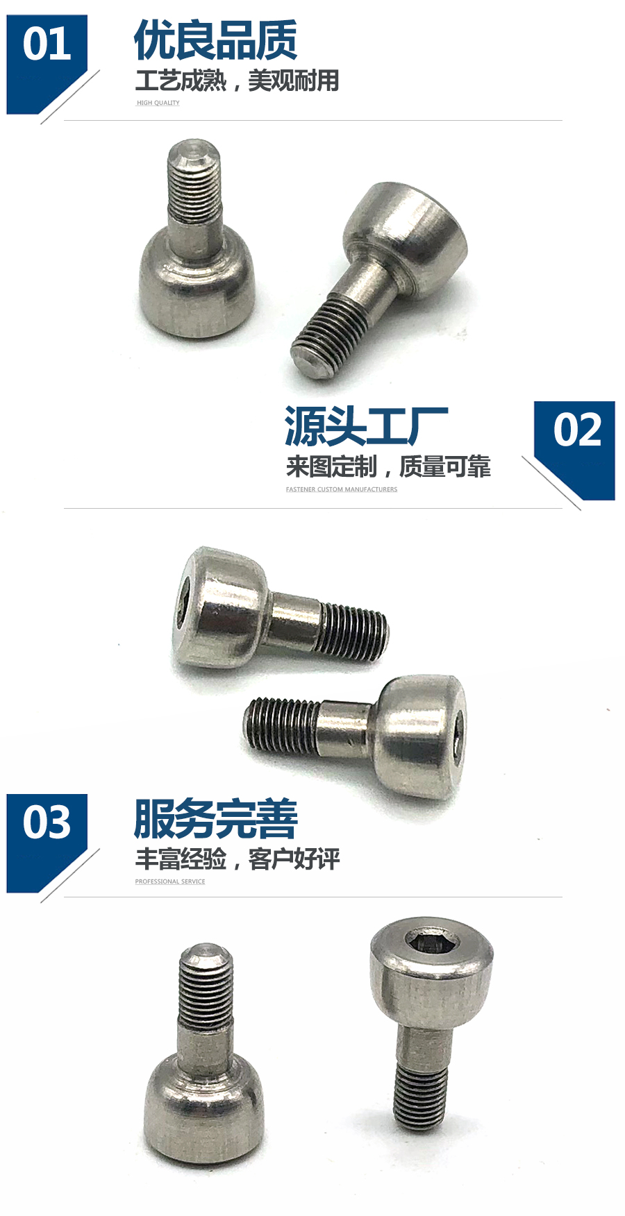 圓柱頭塞打螺絲 圓柱頭塞打螺絲