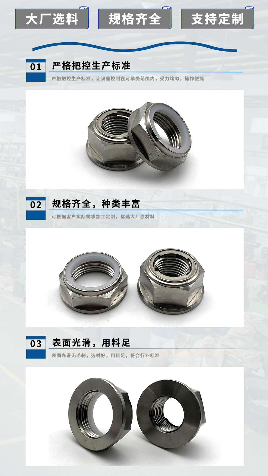 鈦法蘭螺母 鈦法蘭螺母