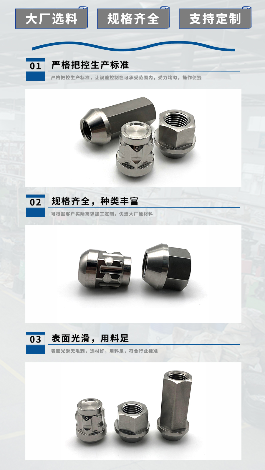 鈦合金輪轂螺母 鈦合金輪轂螺母