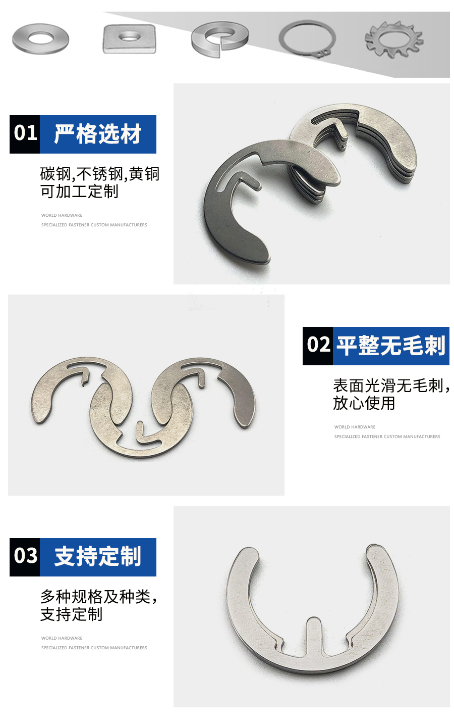 非標(biāo)卡簧 非標(biāo)卡簧