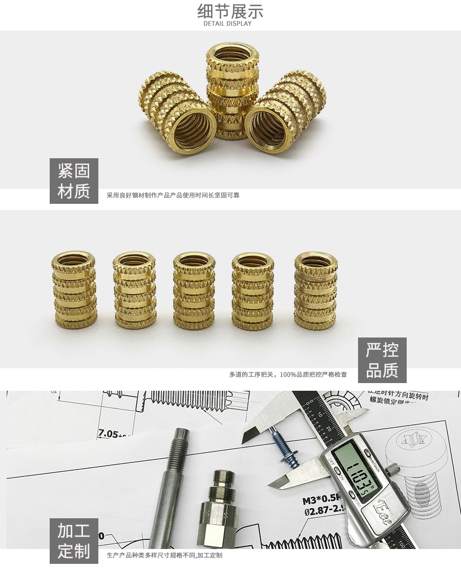 黃銅滾花螺母 黃銅滾花螺母