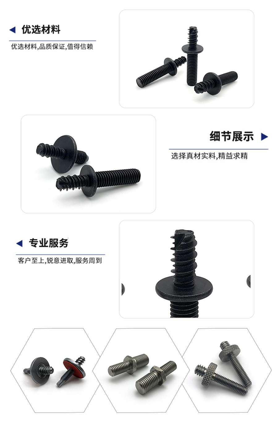 發(fā)黑雙頭牙螺絲 發(fā)黑雙頭牙螺絲