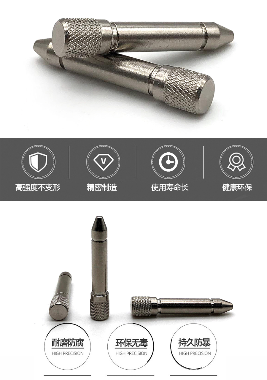 非標(biāo)滾花定位銷 非標(biāo)滾花定位銷