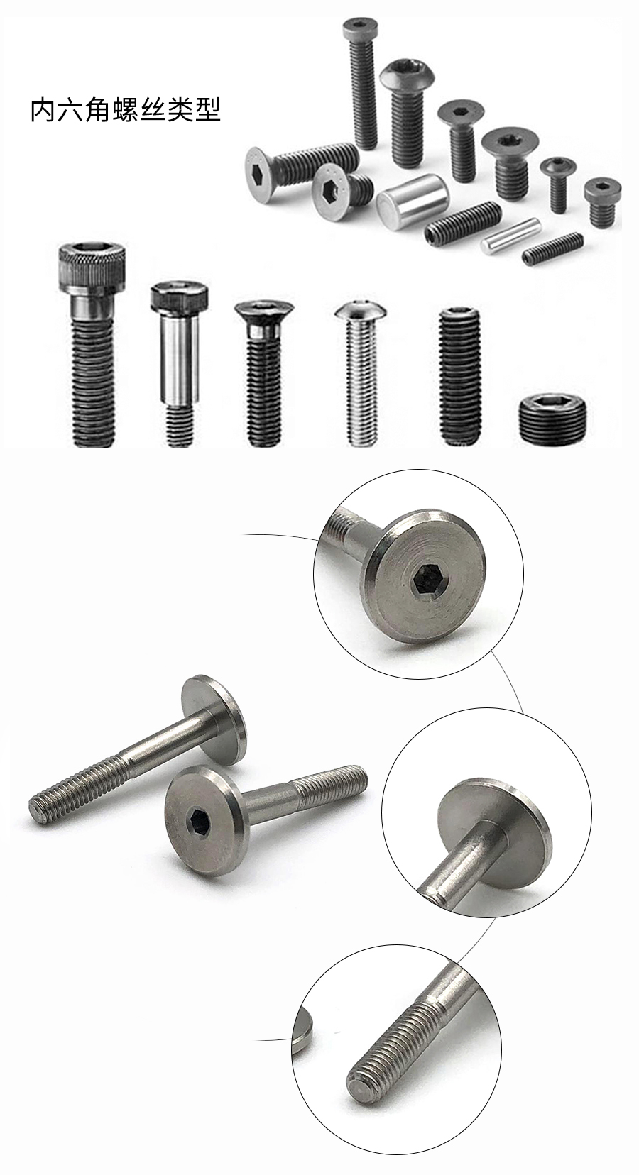 1689065594213115.jpg 內(nèi)六角螺絲細節(jié)-沃耳特.jpg