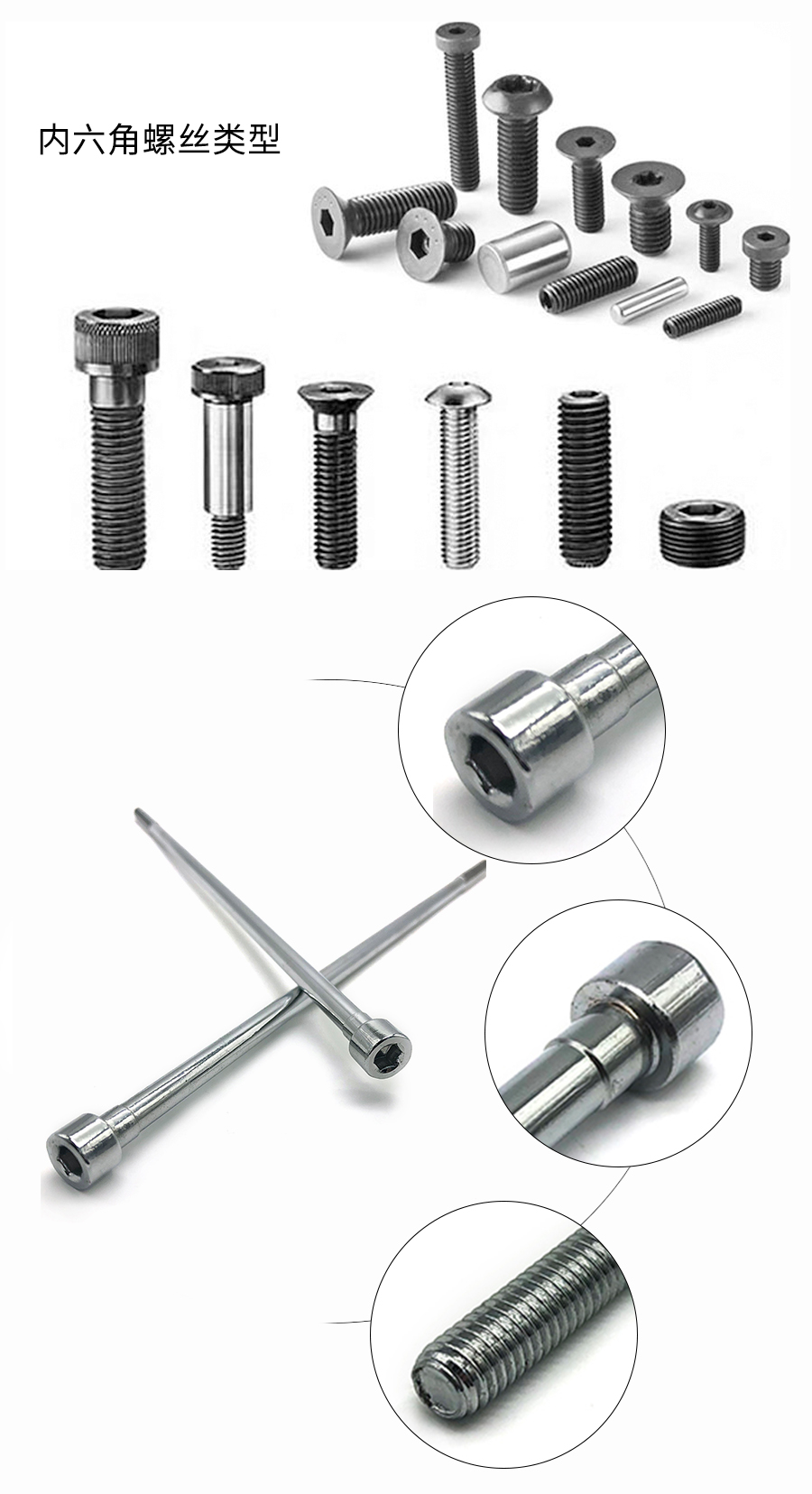 1689068443540771.jpg 內(nèi)六角螺絲細(xì)節(jié)-沃耳特5.jpg