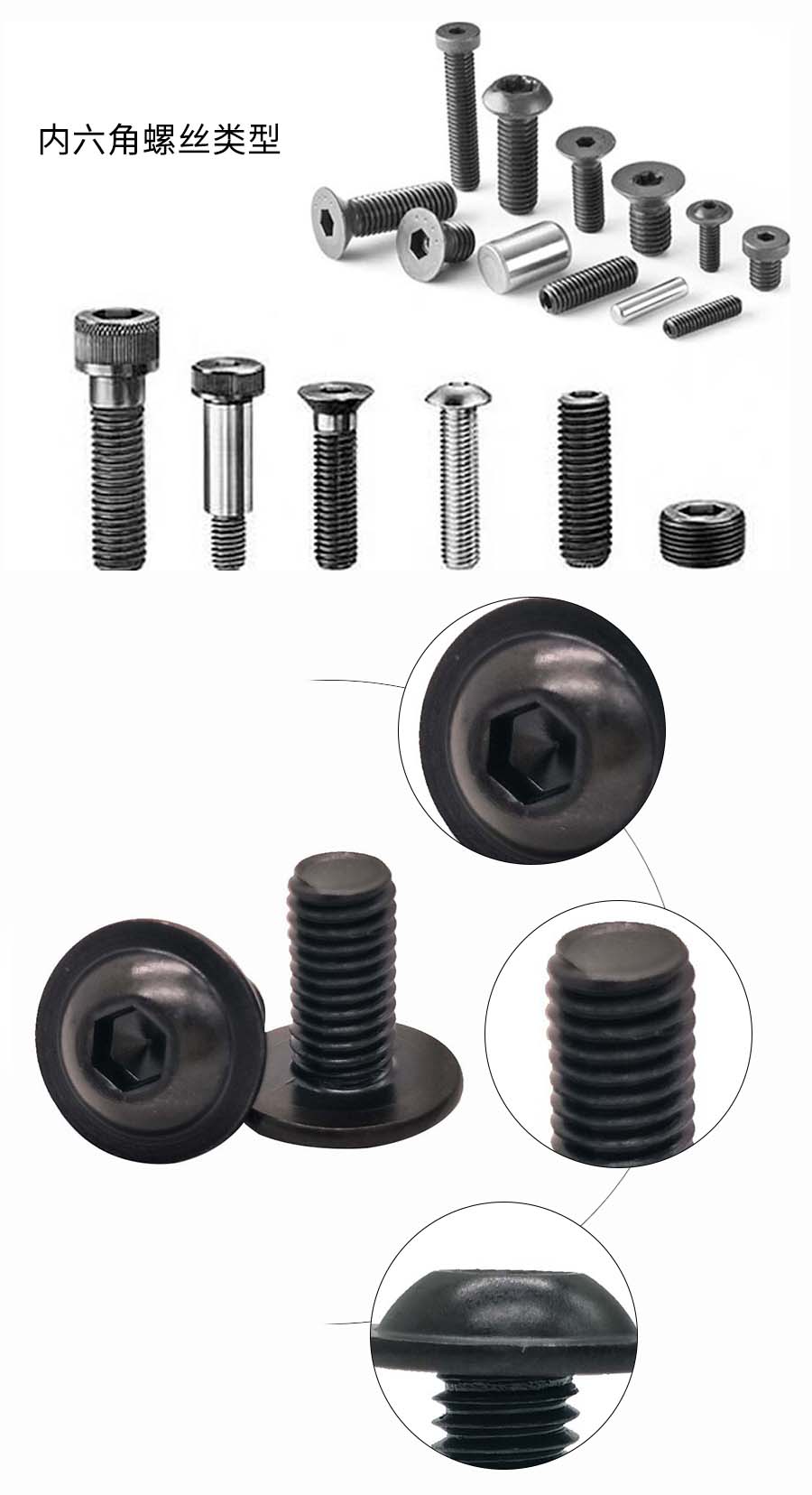 1689069198478720.jpg 內(nèi)六角螺絲細節(jié)-沃耳特6.jpg