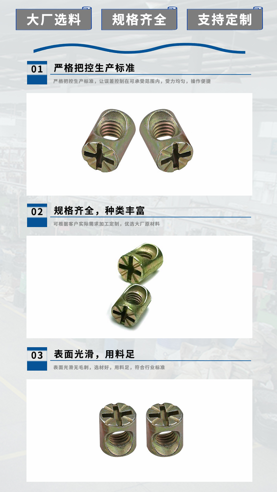 1693906186341352.jpg 中文官網(wǎng)screw2.jpg
