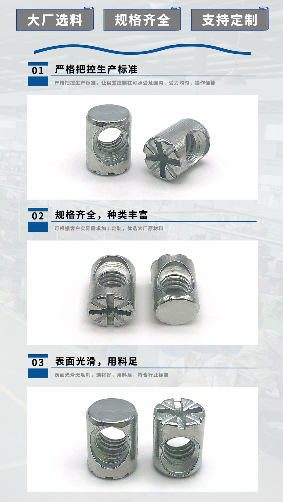 1693907266347403.jpg 中文官網(wǎng)screw3.jpg