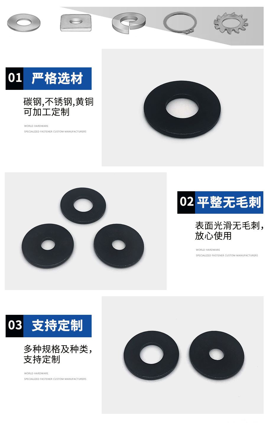 1694425636647067.jpg 墊圈產(chǎn)品細(xì)節(jié)3.jpg