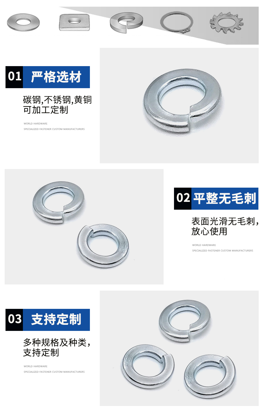 1695027575659862.jpg 墊圈產(chǎn)品細節(jié)6.jpg